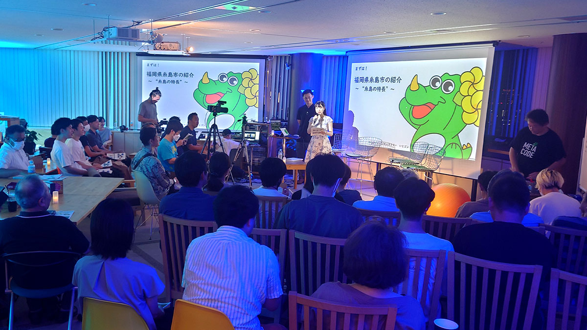 「糸島まちづくり構想ナイト」レポート