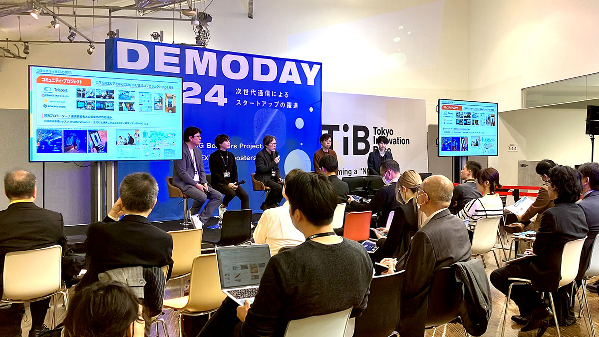 「Tokyo 5G Boosters Project/Tokyo NEXT 5G Boosters Project DEMODAY 2024」レポート